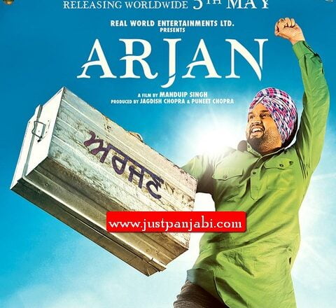 Arjan | Punjabi Film 2017