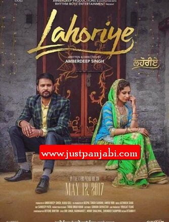 Lahoriye | Punjabi Film 2017