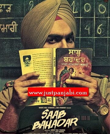 Saab Bahadar | Punjabi Film 2017