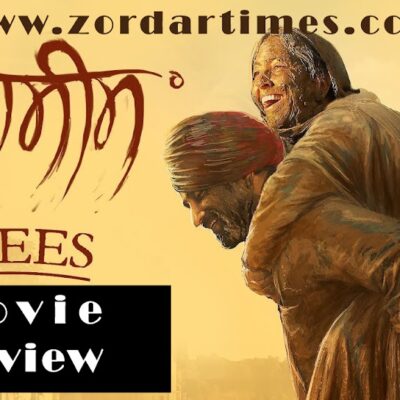 Film Review | Asees | Rana Ranbir
